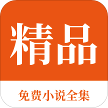 移民局年内全面电子服务平台 所有类型签证均可线上申请